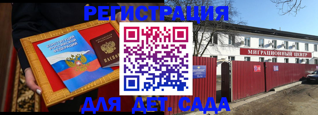 прописка поиск в Арамили